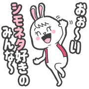Rabbit loves blue jokes 3