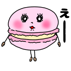 マカロンちゃんの日常 - LINE スタンプ | LINE STORE マカロンちゃんの日常 - LINE スタンプ | LINE STORE