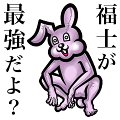 Pink bunny sticker! Fukushi Fukuji