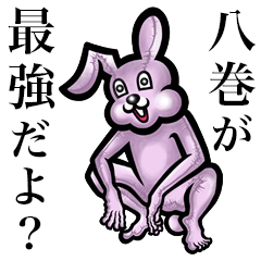 Pink bunny sticker! Yamaki Yatsumaki