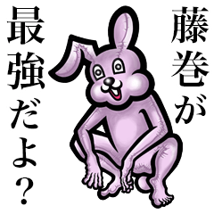 Pink bunny sticker! Fujimaki Fushimaki