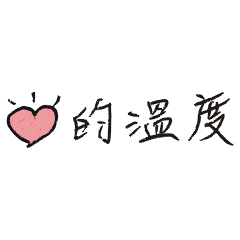Shiuan handwritten text