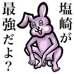 Pink bunny sticker! Shiozaki Shiosaki