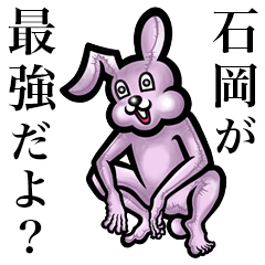 Pink bunny sticker! Ishioka