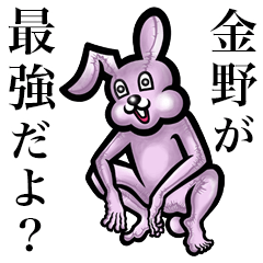 Pink bunny sticker! Konno Kaneno Kanano