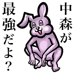 Pink bunny sticker! Nakamori