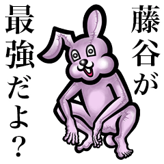 Pink bunny sticker!Fujitani Touya Fujiya