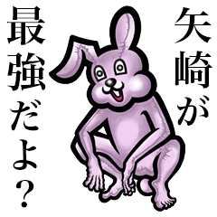 Pink bunny sticker! Yazaki Yasaki