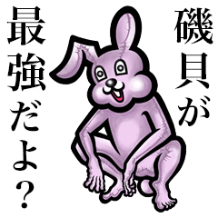 Pink bunny sticker! Isogai Isokai