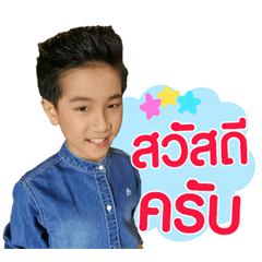 Nong Spice..