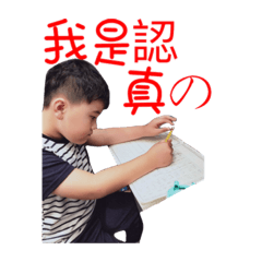 淵仔表情包