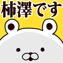 Kakisawa basic funny Sticker