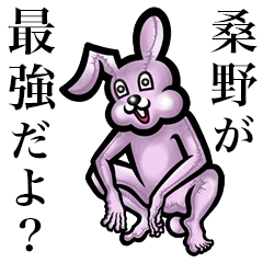 Pink bunny sticker! Kuwano