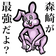 Pink bunny sticker! Morisaki Morizaki