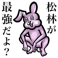 Pink bunny sticker! Matsubayashi Shourin