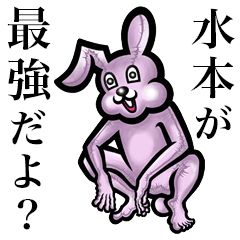 Pink bunny sticker! Mizumoto Midumoto