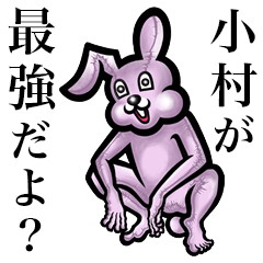 Pink bunny sticker! Komura Omura