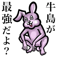 Pink bunny sticker! Ushijima Ushishima