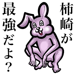 Pink bunny sticker! Kakizaki Kakisaki