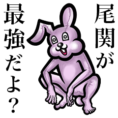 Pink bunny sticker! Ozeki Oseki