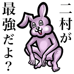 Pink bunny sticker! Futamura Nimura