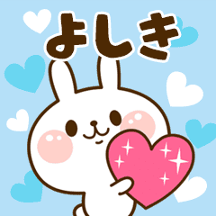I Love "Yoshiki"!