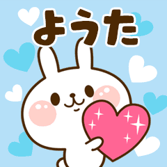 I Love "Yota"!
