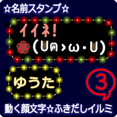 Anime.Face.smile.name3.`Yuuta'
