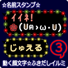 Anime.Face.smile.name3.`Jueru'
