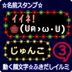 Anime.Face.smile.name3.`Junko'