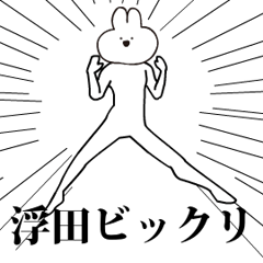 Rabbit Name ukita.moves!