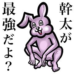 Pink bunny sticker! Kanta Mikita