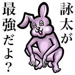 Pink bunny sticker! Eita Youta