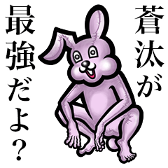 Pink bunny sticker! Souta Aota.