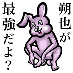 Pink bunny sticker! Sakuya Sakunari