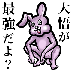 Pink bunny sticker! Daigo Taigo