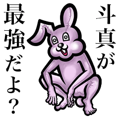 Pink bunny sticker! Touma Toma