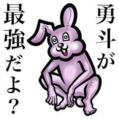 Pink bunny sticker! Hayato Yuito Yuuto