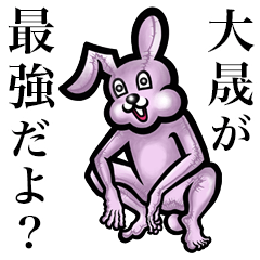 Pink bunny sticker! Taisei Ousei Oosei