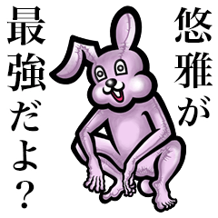 Pink bunny sticker! Yuuga Haruga