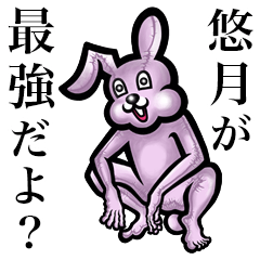 Pink bunny sticker! Yuduki Yutsuki Yuuki