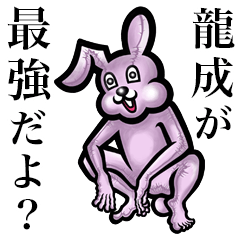 Pink bunny sticker! Ryuusei Tatsunari