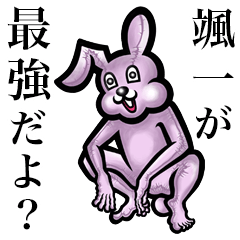 Pink bunny sticker! Hayato Souichi