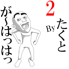 TAKUTO's moving sticker vol2.