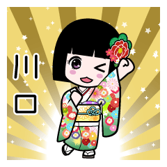 川口（通常）のLINEスタンプ