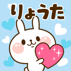 I Love "Ryota"!