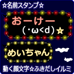 Anime.Face.smile.name.`Meichan'