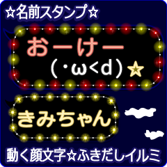 Anime.Face.smile.name.`Kimichan'