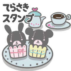 最高級「てらさき」が動くスタンプNo.４