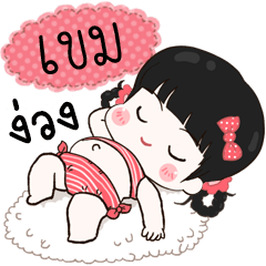 Khem lovely girl